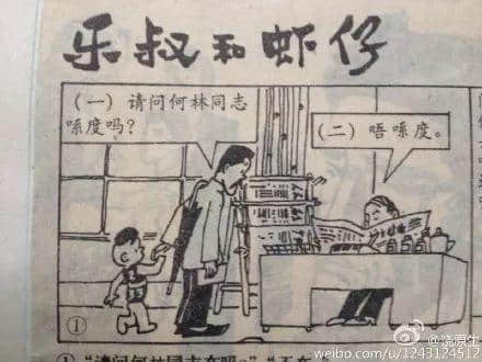 曾幾何時(shí)，廣州也有令全國(guó)人民癡狂的全民偶像