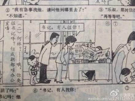 曾幾何時(shí)，廣州也有令全國(guó)人民癡狂的全民偶像