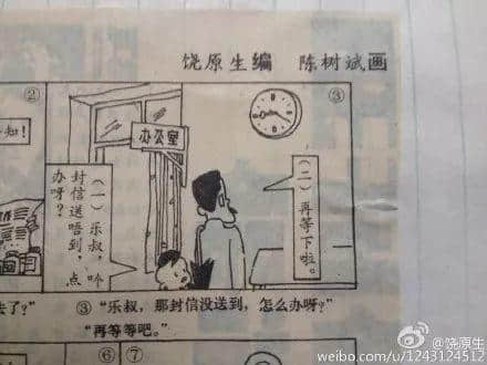 曾幾何時(shí)，廣州也有令全國(guó)人民癡狂的全民偶像
