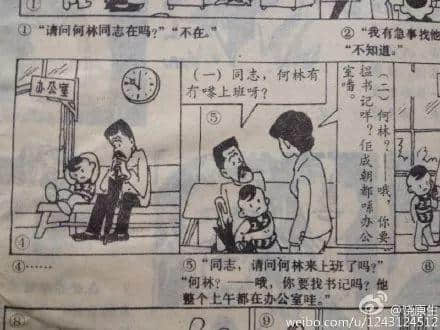 曾幾何時(shí)，廣州也有令全國(guó)人民癡狂的全民偶像