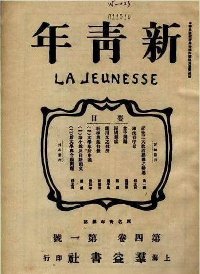 北京作家劉仰：粵語文字化將威脅中華民族統(tǒng)一！