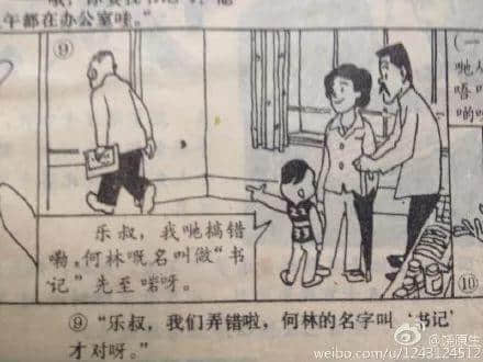 曾幾何時(shí)，廣州也有令全國(guó)人民癡狂的全民偶像