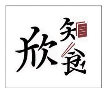 【欣知食】︱來這棟70年歷史老騎樓，艷遇一份Pavlova蛋白霜