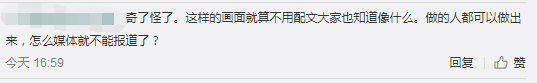 教師節(jié)驚喜變驚悚？家長表謝意，方式要注意