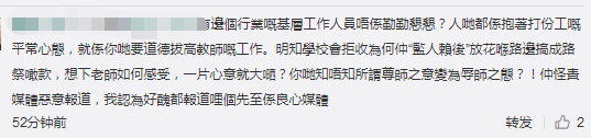 教師節(jié)驚喜變驚悚？家長表謝意，方式要注意