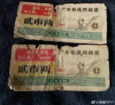 豬肉票重現(xiàn)江湖，憑票購物的時(shí)代再次來臨？