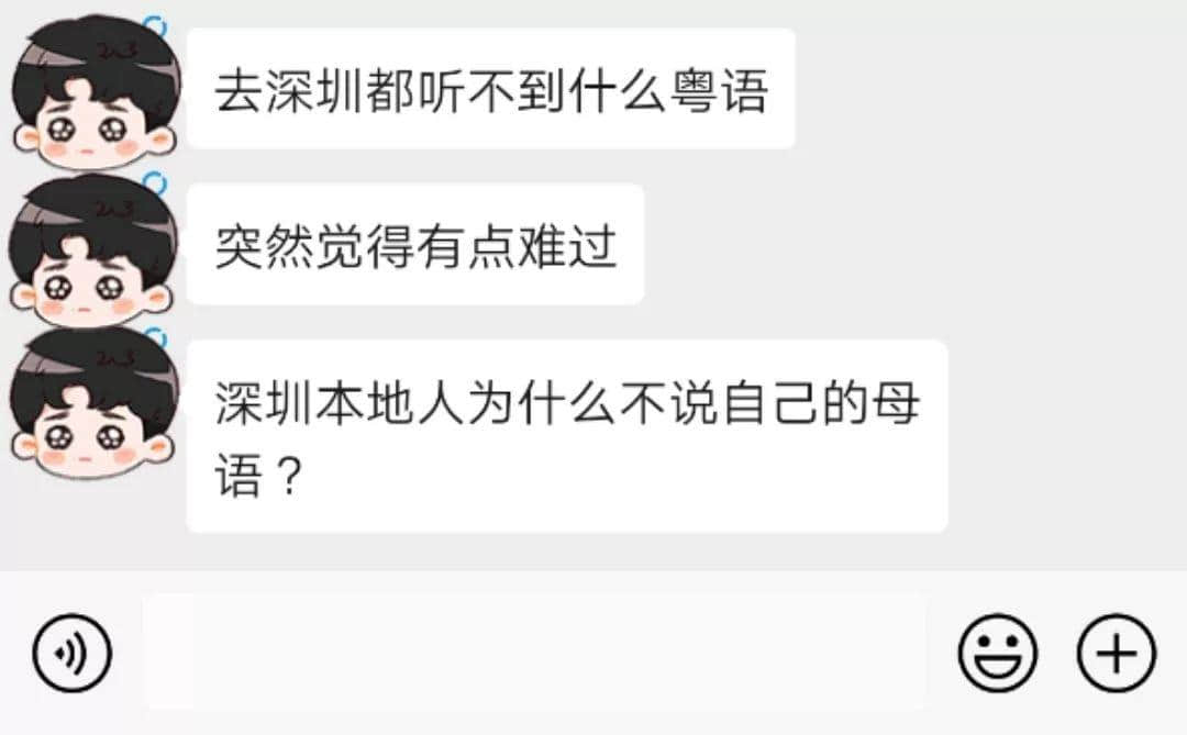 在深圳，說粵語會是異類嗎？