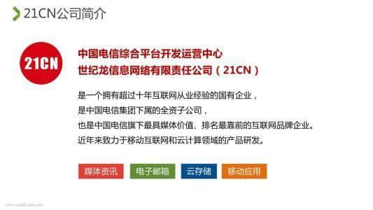 廣州，到底是不是網(wǎng)易的真愛？