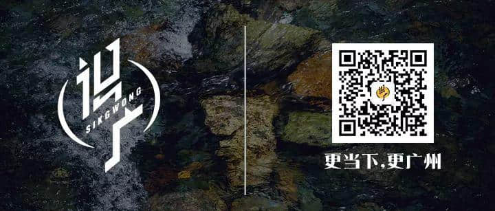 廣州，到底是不是網(wǎng)易的真愛？