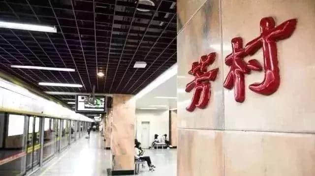 芳村還能存在多久？