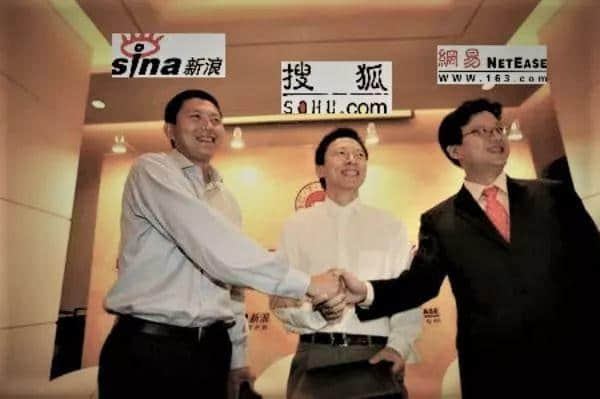 廣州，到底是不是網(wǎng)易的真愛？