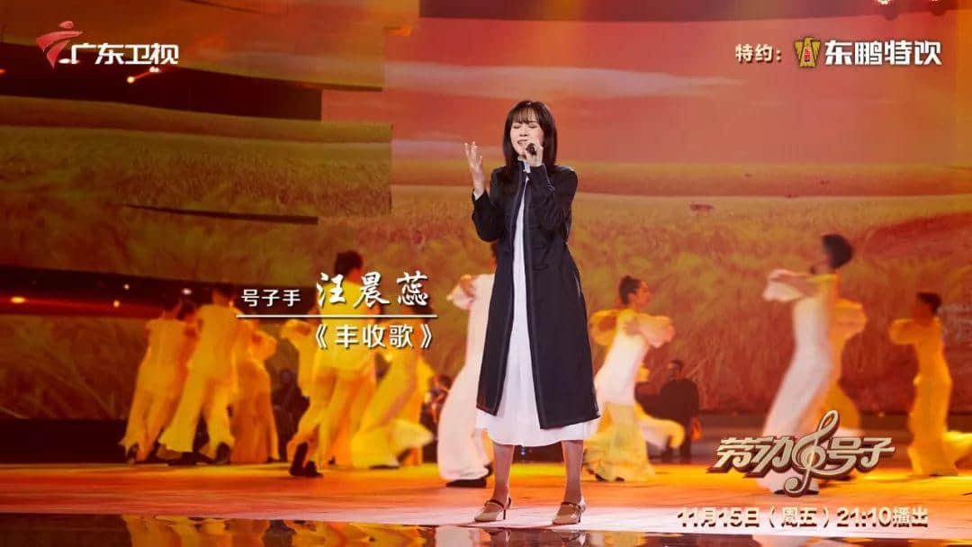 霍尊、阿蘭相識七年首次“牽手”，一曲拉網(wǎng)小調(diào)燃爆全場