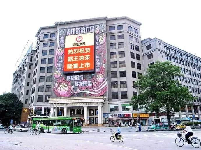 海珠廣場(chǎng)迎來(lái)新生，越秀呢？