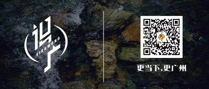 芳村還能存在多久？