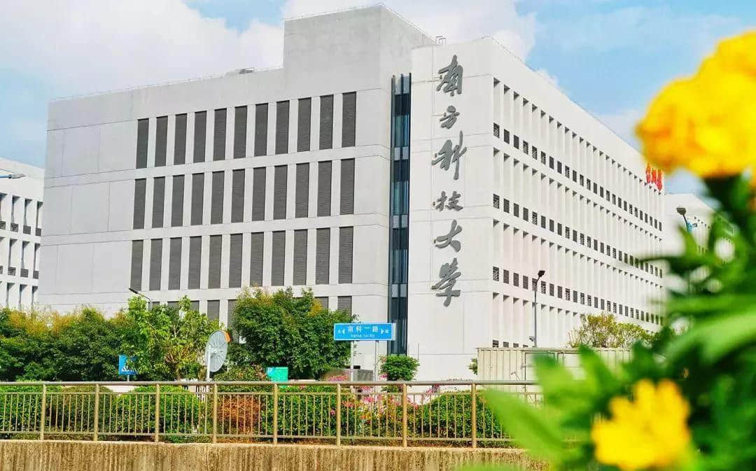 深圳高等教育狂飆突進(jìn)，廣州中心地位岌岌可危？