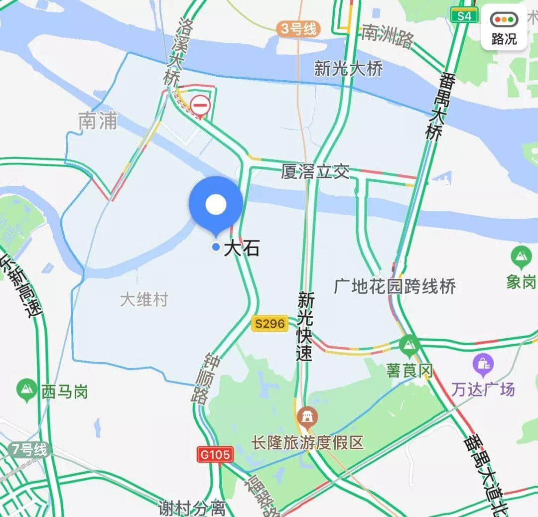 大石，睡過，沒愛過