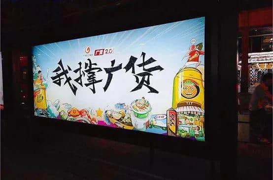 漫畫家胡慶麟：能畫出廣州人的集體回憶，是我的驕傲