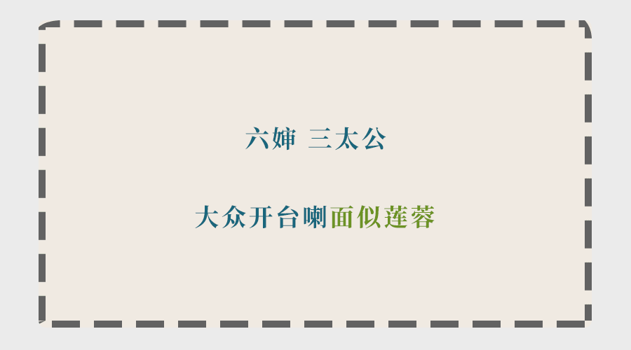 為什么聽了那么多粵語歌，你的粵語還是一塌糊涂？