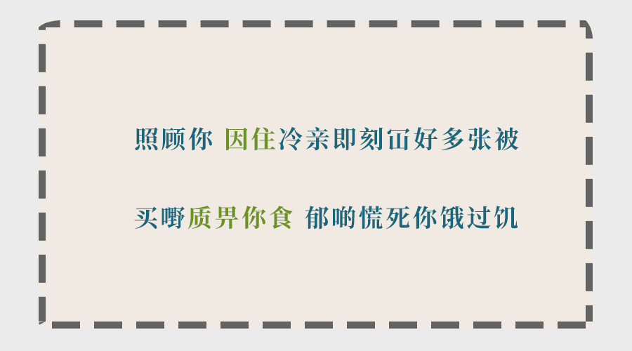 為什么聽了那么多粵語歌，你的粵語還是一塌糊涂？