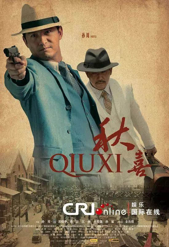 珠江電影：往事如煙，前程似霧