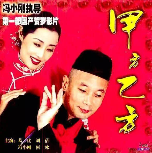 珠江電影：往事如煙，前程似霧