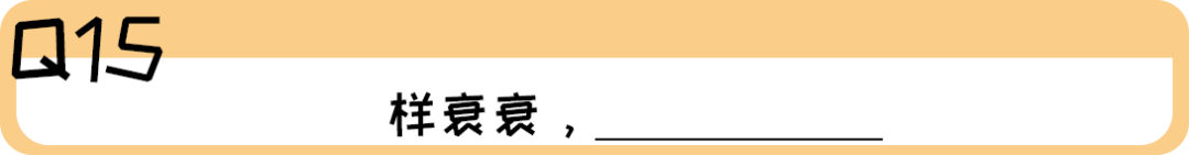 《2019廣東人生存年度總結(jié)》，過(guò)于真實(shí)，已被拉黑