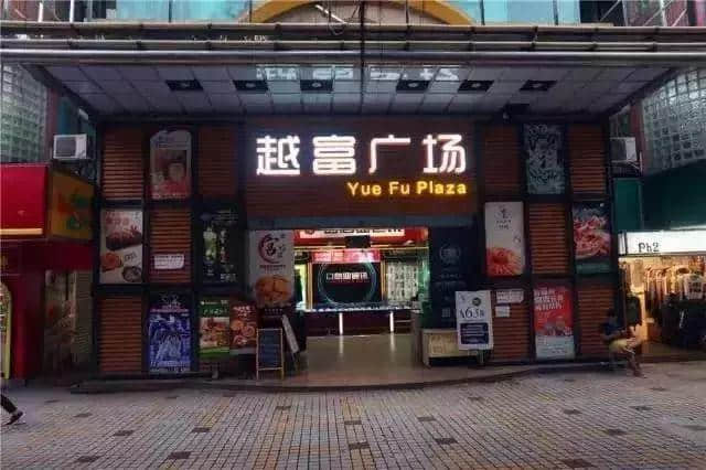 2019年廣東人痛哭指數(shù)報告 2019年廣東人痛哭指數(shù)報告