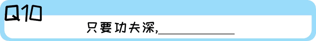 《2019廣東人生存年度總結(jié)》，過(guò)于真實(shí)，已被拉黑