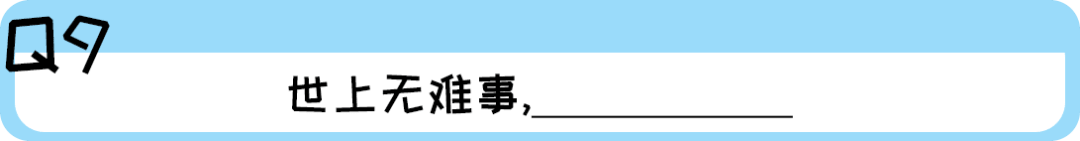 《2019廣東人生存年度總結(jié)》，過(guò)于真實(shí)，已被拉黑