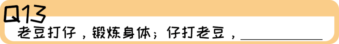 《2019廣東人生存年度總結(jié)》，過(guò)于真實(shí)，已被拉黑