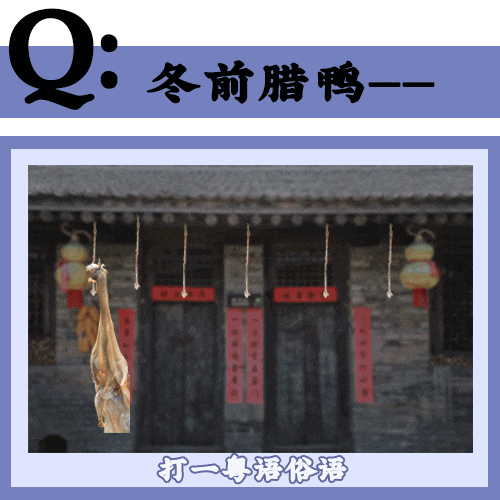 99%廣州人都唔知嘅冷冷冷冷門粵語，答到一半算你叻！！