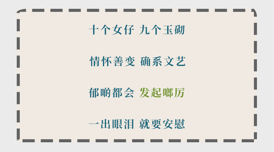 為什么聽了那么多粵語歌，你的粵語還是一塌糊涂？