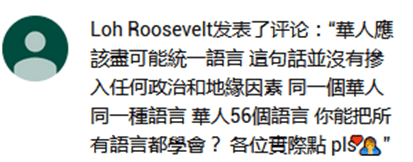 粵語被過度推廣？有人話，廣州人故意和我們說粵語？