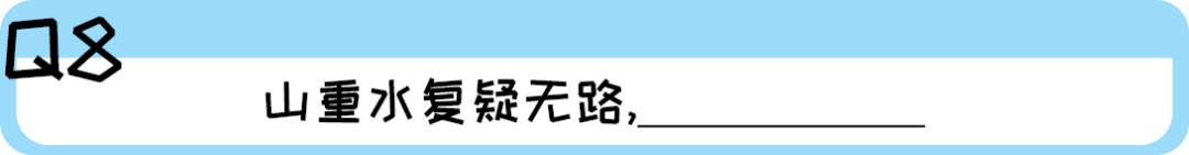 《2019廣東人生存年度總結(jié)》，過(guò)于真實(shí)，已被拉黑