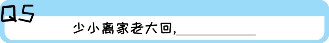 《2019廣東人生存年度總結(jié)》，過(guò)于真實(shí)，已被拉黑