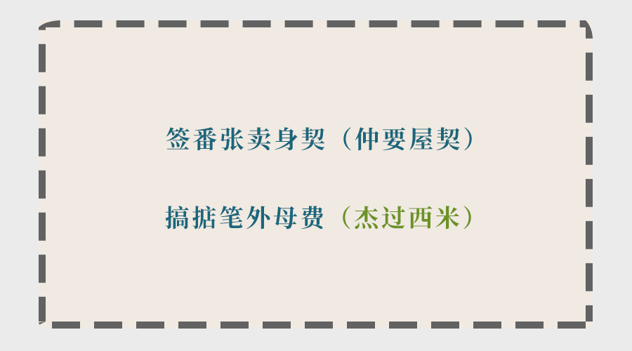 為什么聽了那么多粵語歌，你的粵語還是一塌糊涂？