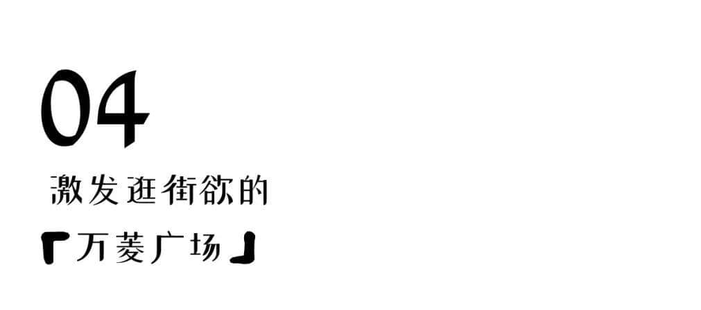 識(shí)嘆廣州 | 見識(shí)廣州批發(fā)市場(chǎng)的樂趣 識(shí)嘆廣州 | 見識(shí)廣州批發(fā)市場(chǎng)的樂趣