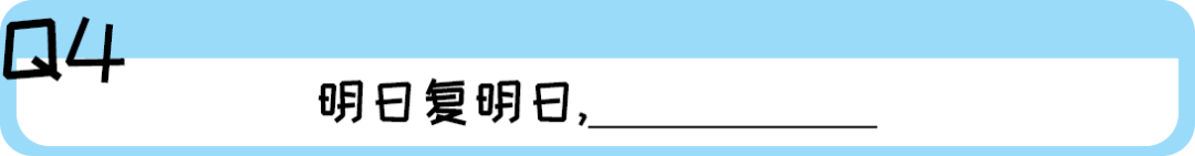 《2019廣東人生存年度總結(jié)》，過(guò)于真實(shí)，已被拉黑