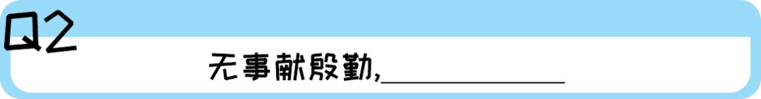 《2019廣東人生存年度總結(jié)》，過(guò)于真實(shí)，已被拉黑