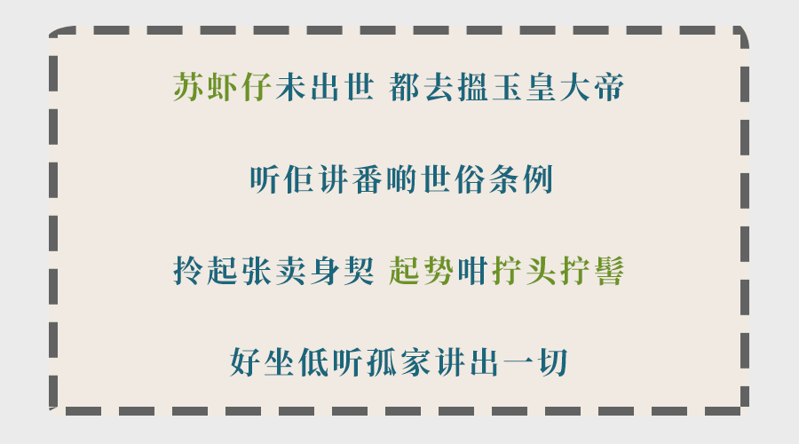 為什么聽了那么多粵語歌，你的粵語還是一塌糊涂？