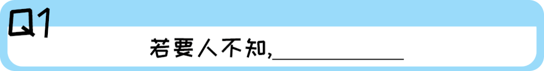 《2019廣東人生存年度總結(jié)》，過(guò)于真實(shí)，已被拉黑