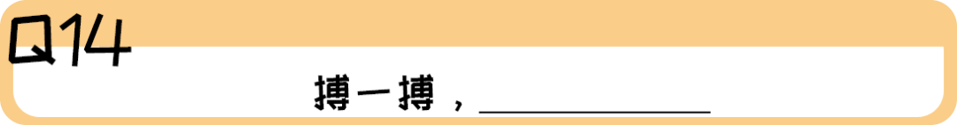 《2019廣東人生存年度總結(jié)》，過(guò)于真實(shí)，已被拉黑