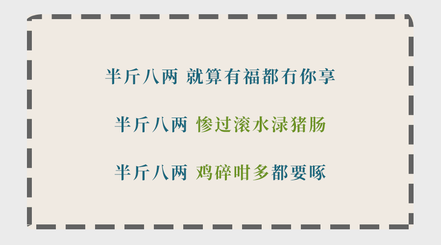 為什么聽了那么多粵語歌，你的粵語還是一塌糊涂？