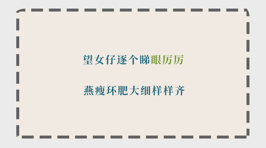 為什么聽了那么多粵語歌，你的粵語還是一塌糊涂？