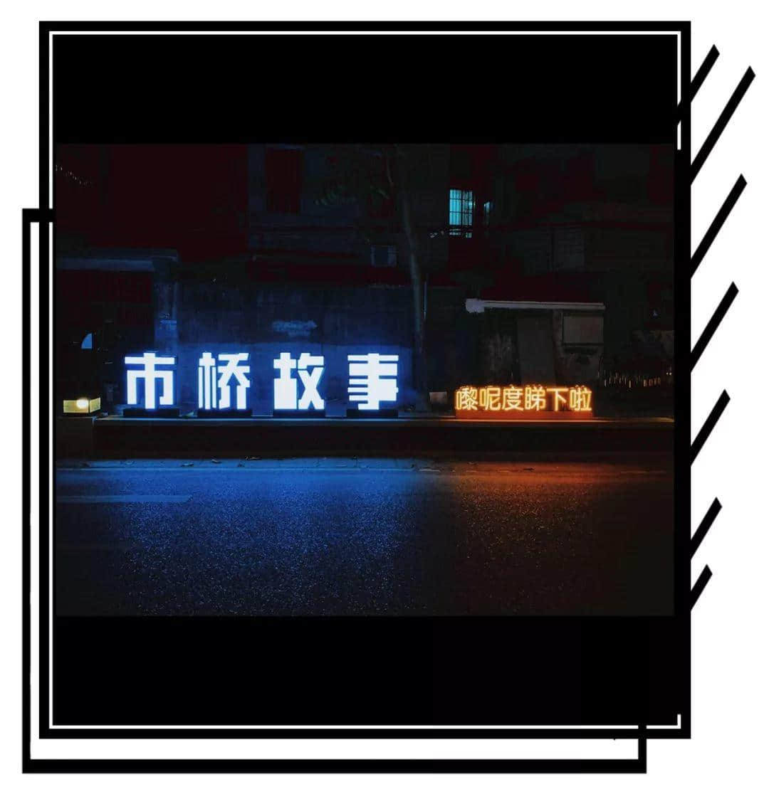 2019，愛廣州的19個理由