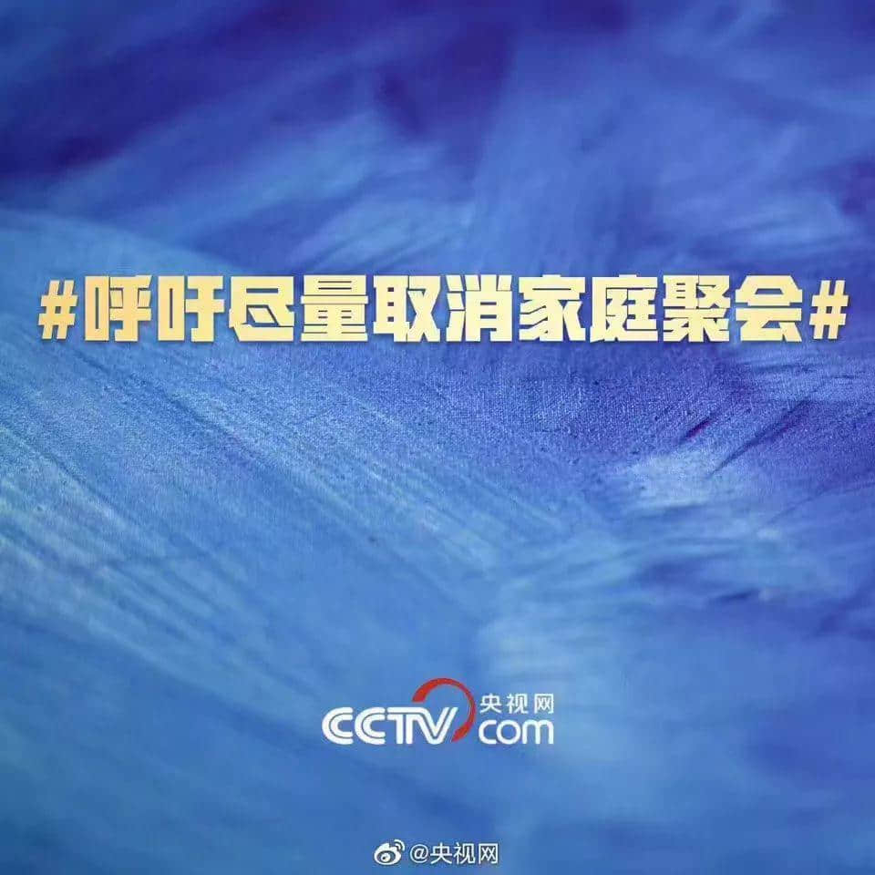 新型肺炎疫情嚴(yán)峻，廣東人應(yīng)如何保命過春節(jié)？