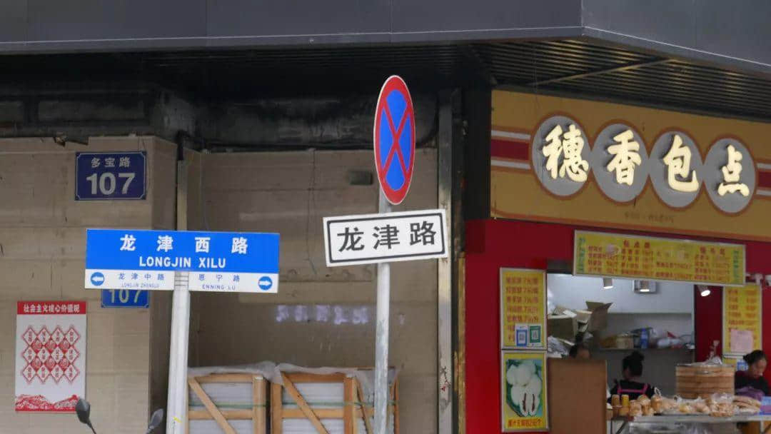 西關(guān)大屋，到底長什么樣？