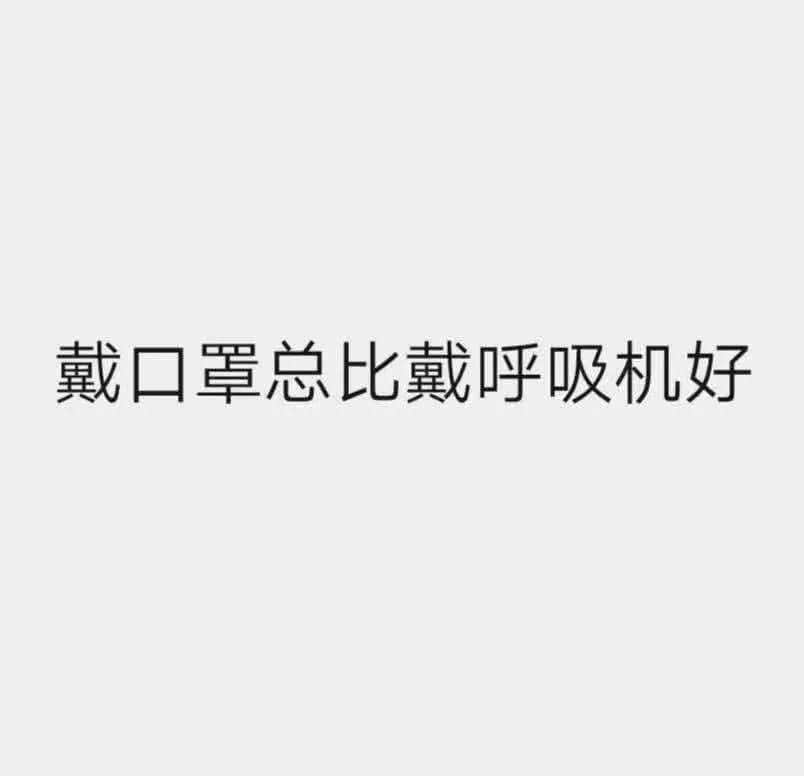 新型肺炎疫情嚴(yán)峻，廣東人應(yīng)如何保命過春節(jié)？