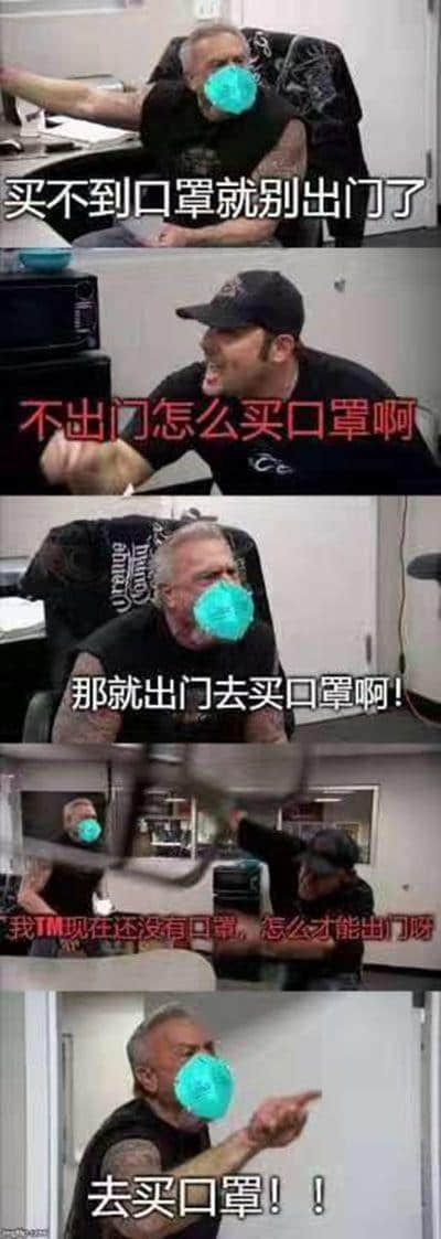 廣東人的悖論：不戴口罩不能出街，但不出街又買不到口罩