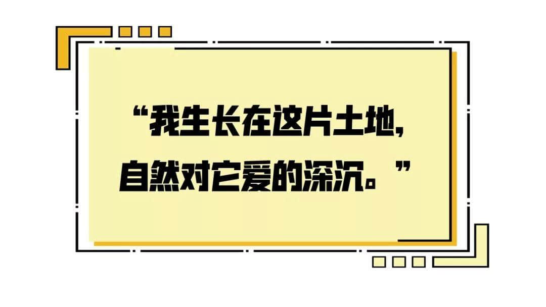2019，愛廣州的19個理由